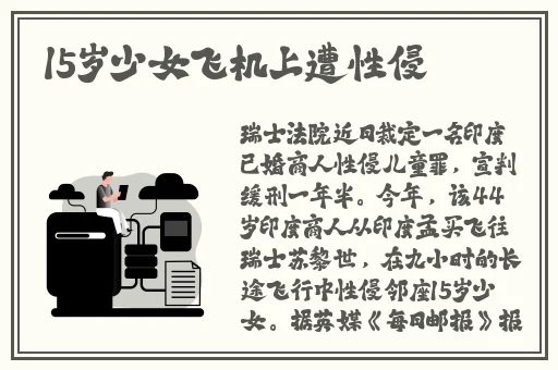 罗志祥5G天天奭多