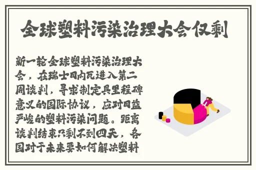 曹县翰林府视频资源在线播放